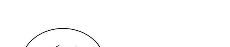 Quái Thú Bị Thuần Hóa Bởi Ác Nữ Chapter 12 - 121