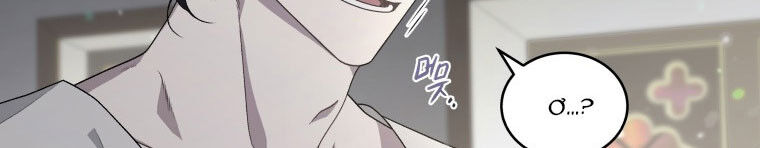 Quái Thú Bị Thuần Hóa Bởi Ác Nữ Chapter 12 - 178