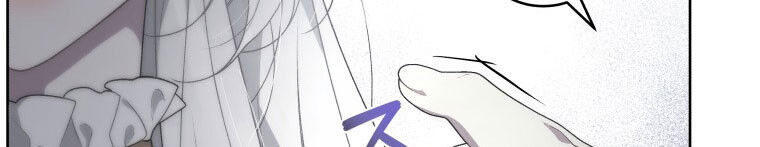 Quái Thú Bị Thuần Hóa Bởi Ác Nữ Chapter 12 - 185