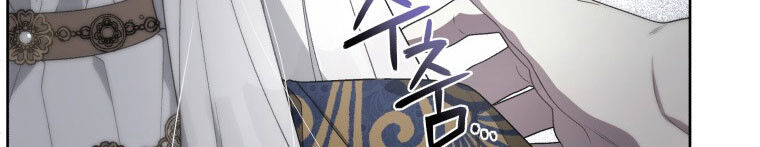 Quái Thú Bị Thuần Hóa Bởi Ác Nữ Chapter 12 - 186