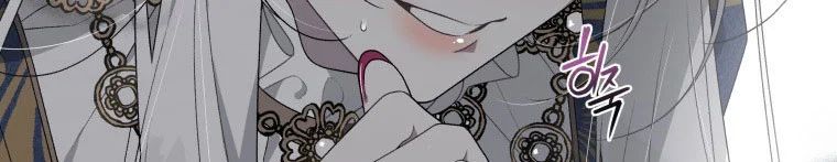 Quái Thú Bị Thuần Hóa Bởi Ác Nữ Chapter 12 - 239