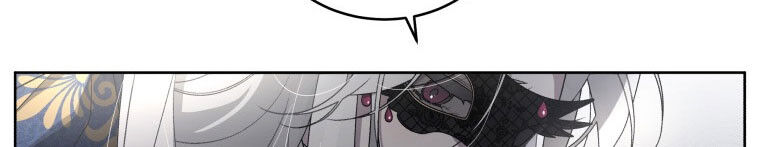 Quái Thú Bị Thuần Hóa Bởi Ác Nữ Chapter 12 - 255