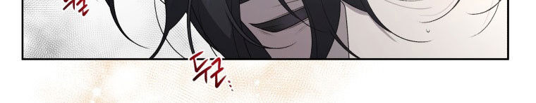 Quái Thú Bị Thuần Hóa Bởi Ác Nữ Chapter 12 - 264