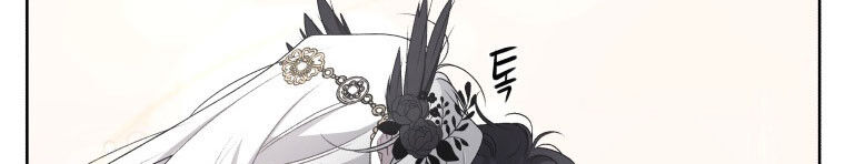 Quái Thú Bị Thuần Hóa Bởi Ác Nữ Chapter 12 - 274