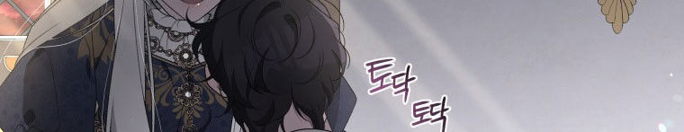 Quái Thú Bị Thuần Hóa Bởi Ác Nữ Chapter 12 - 299