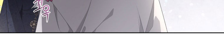 Quái Thú Bị Thuần Hóa Bởi Ác Nữ Chapter 12 - 301