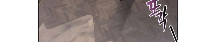 Quái Thú Bị Thuần Hóa Bởi Ác Nữ Chapter 12 - 309