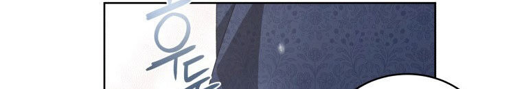 Quái Thú Bị Thuần Hóa Bởi Ác Nữ Chapter 13 - 11