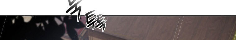 Quái Thú Bị Thuần Hóa Bởi Ác Nữ Chapter 13 - 147