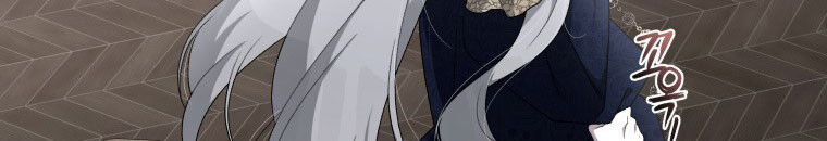 Quái Thú Bị Thuần Hóa Bởi Ác Nữ Chapter 13 - 23