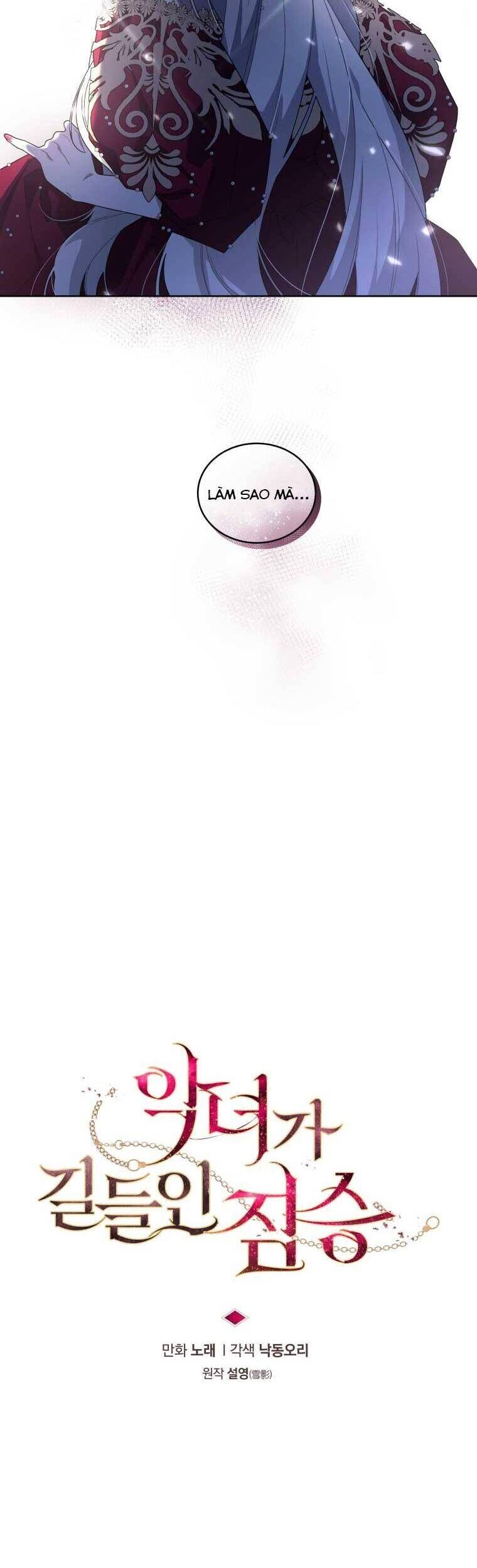 Quái Thú Bị Thuần Hóa Bởi Ác Nữ Chapter 25 - 16