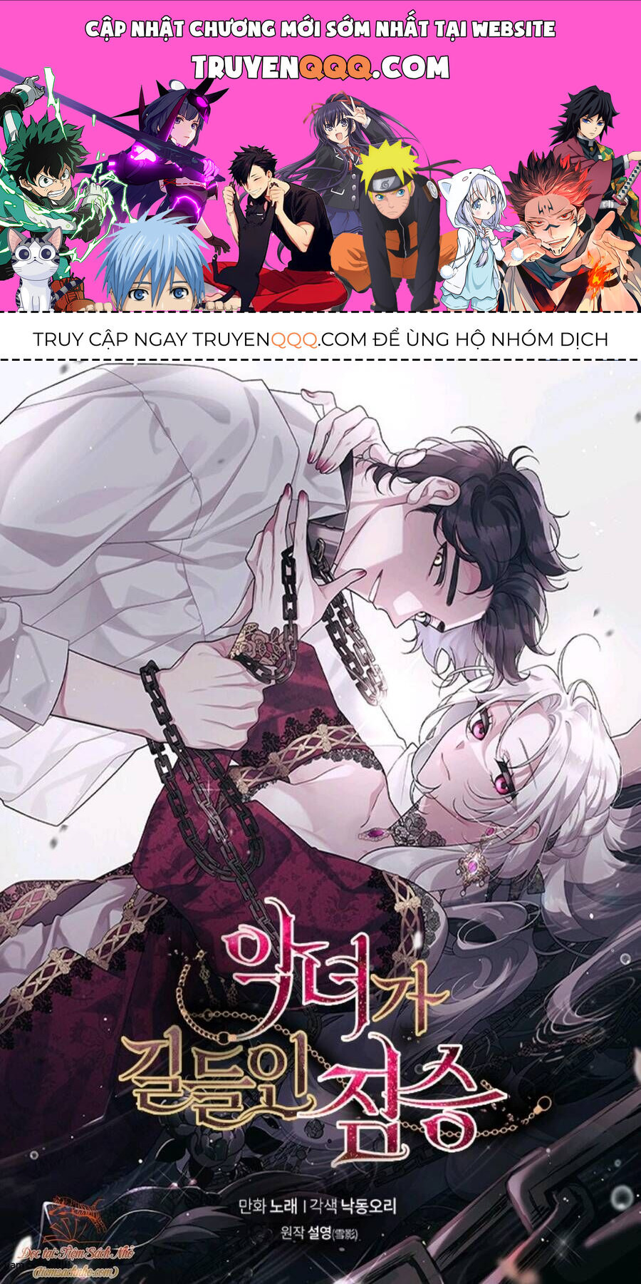 Quái Thú Bị Thuần Hóa Bởi Ác Nữ Chapter 26 - 1