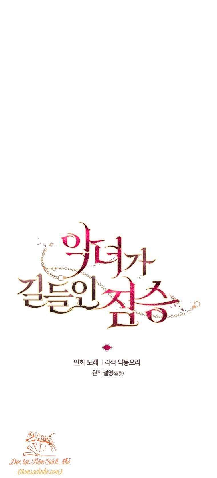 Quái Thú Bị Thuần Hóa Bởi Ác Nữ Chapter 26 - 15