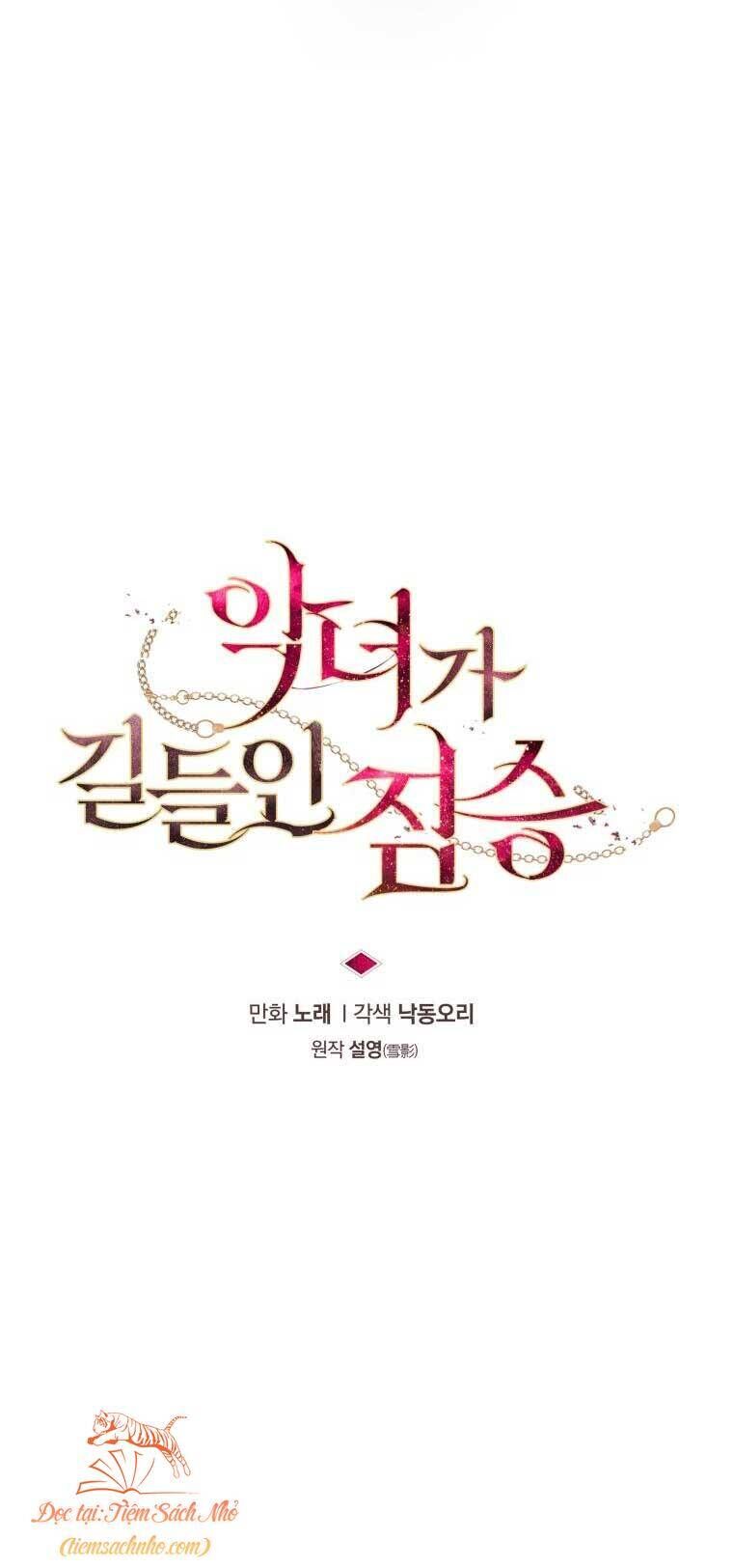 Quái Thú Bị Thuần Hóa Bởi Ác Nữ Chapter 29 - 13