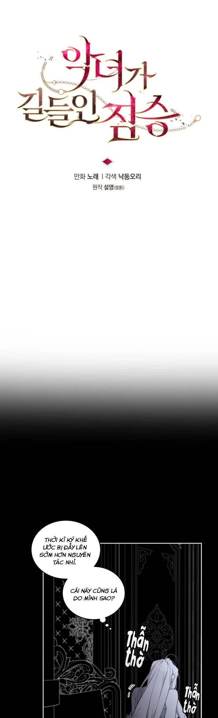 Quái Thú Bị Thuần Hóa Bởi Ác Nữ Chapter 31 - 20