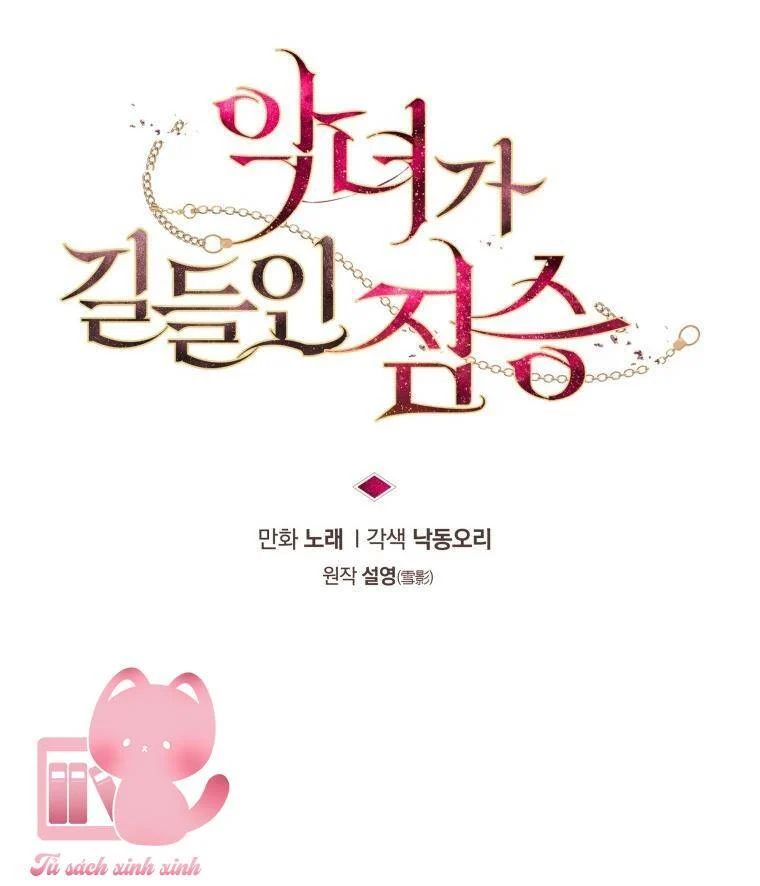 Quái Thú Bị Thuần Hóa Bởi Ác Nữ Chapter 32 - 13