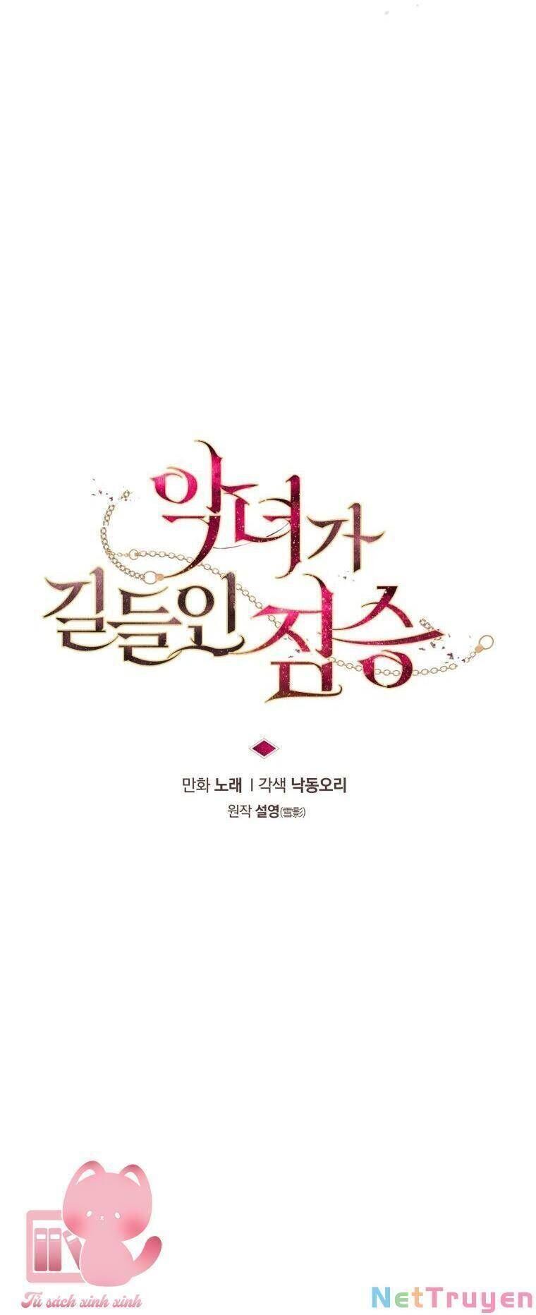 Quái Thú Bị Thuần Hóa Bởi Ác Nữ Chapter 35 - 8