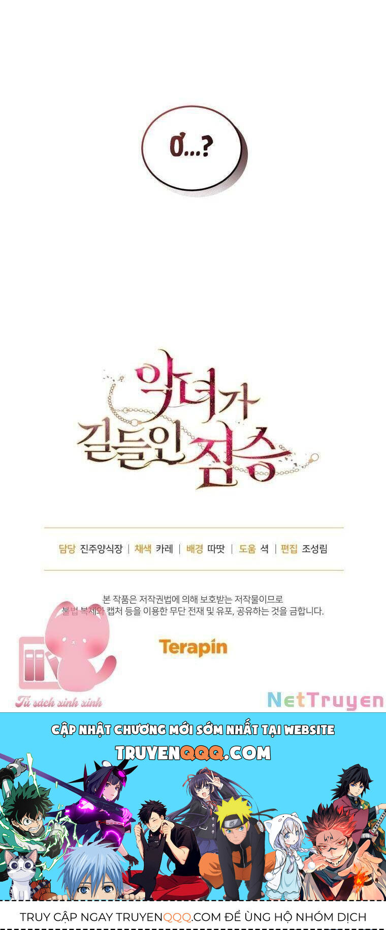 Quái Thú Bị Thuần Hóa Bởi Ác Nữ Chapter 35 - 77