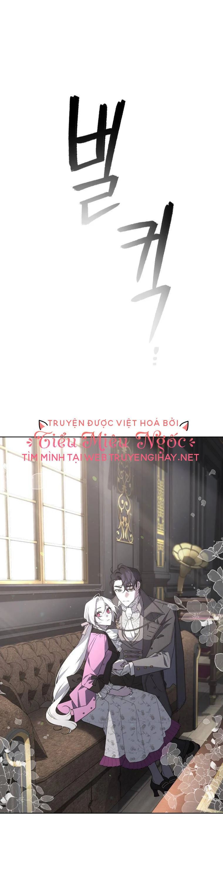 Quái Thú Bị Thuần Hóa Bởi Ác Nữ Chapter 36 - 2