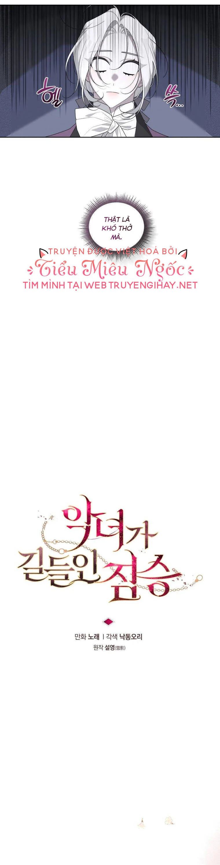 Quái Thú Bị Thuần Hóa Bởi Ác Nữ Chapter 36 - 8