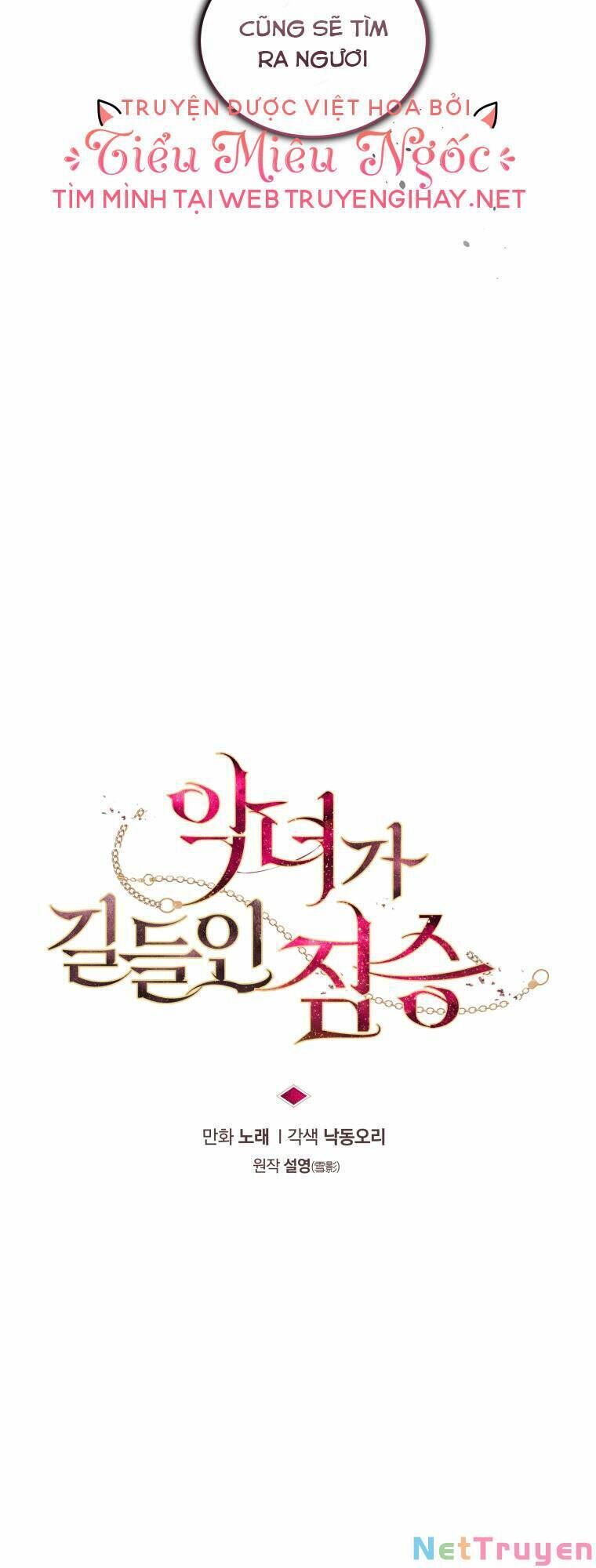 Quái Thú Bị Thuần Hóa Bởi Ác Nữ Chapter 37 - 18