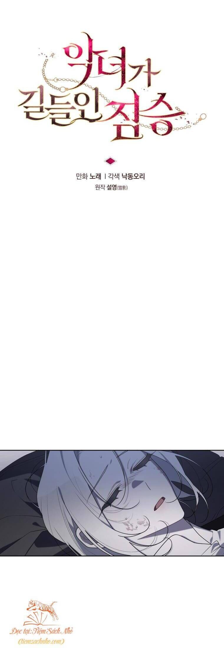 Quái Thú Bị Thuần Hóa Bởi Ác Nữ Chapter 39 - 8