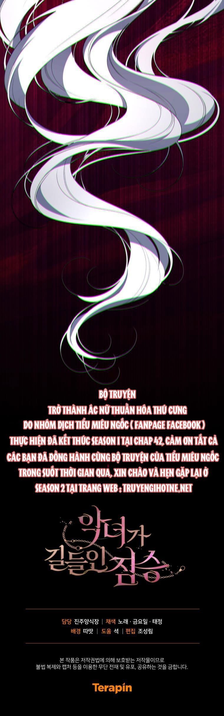 Quái Thú Bị Thuần Hóa Bởi Ác Nữ Chapter 42.5 - 3