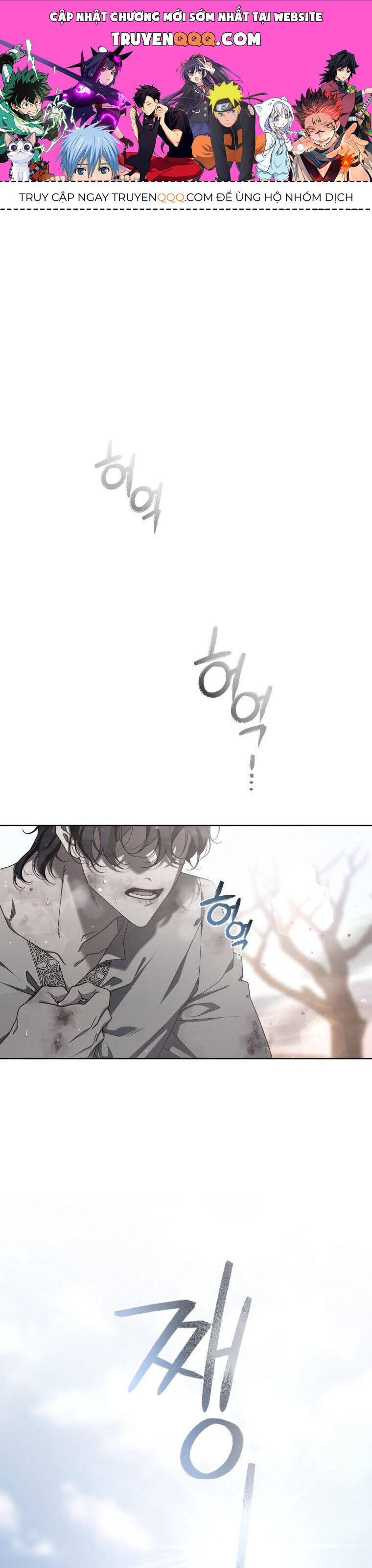 Quái Thú Bị Thuần Hóa Bởi Ác Nữ Chapter 43 - 1