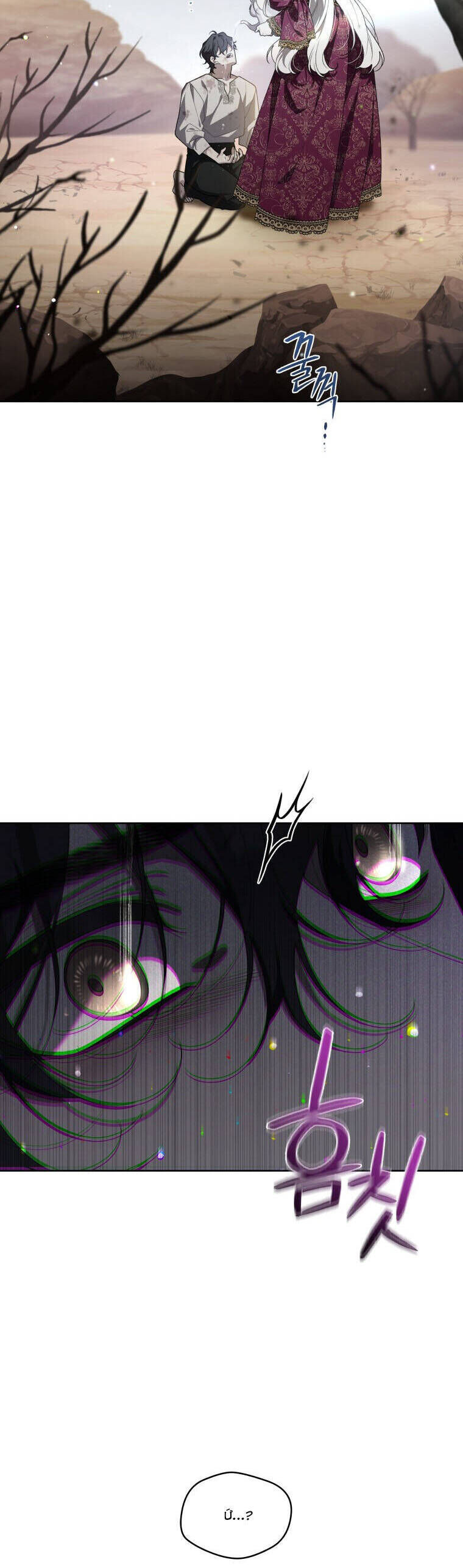 Quái Thú Bị Thuần Hóa Bởi Ác Nữ Chapter 43 - 11