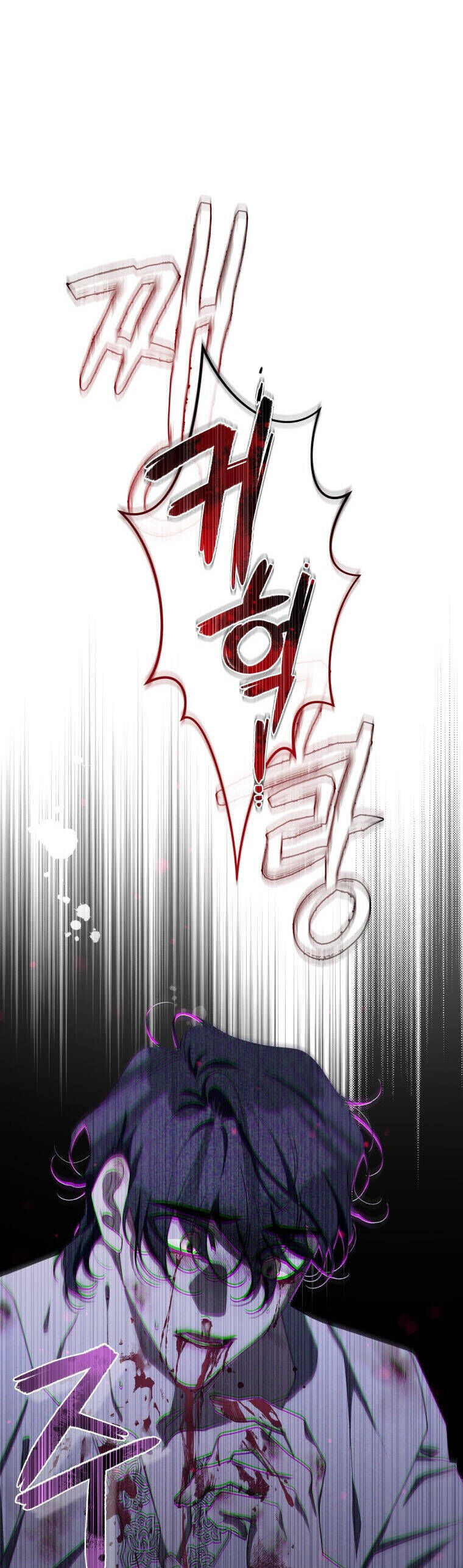 Quái Thú Bị Thuần Hóa Bởi Ác Nữ Chapter 43 - 12