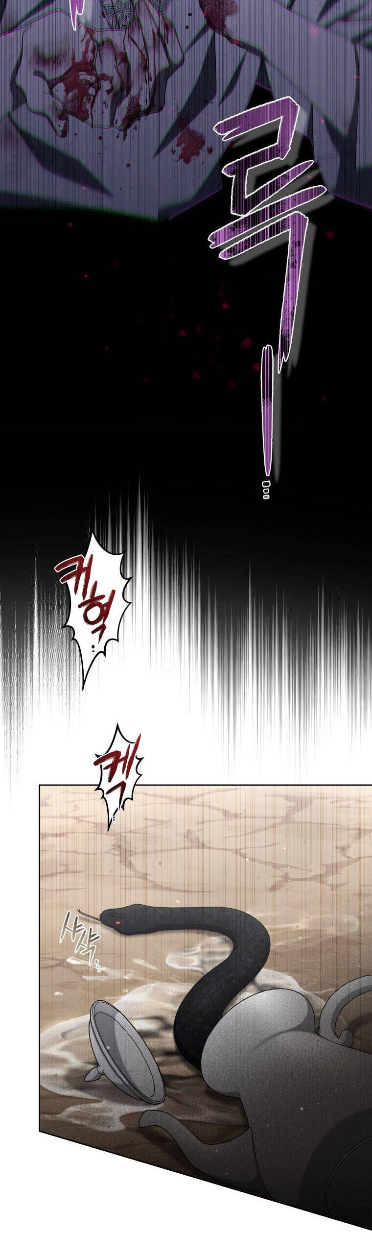 Quái Thú Bị Thuần Hóa Bởi Ác Nữ Chapter 43 - 13