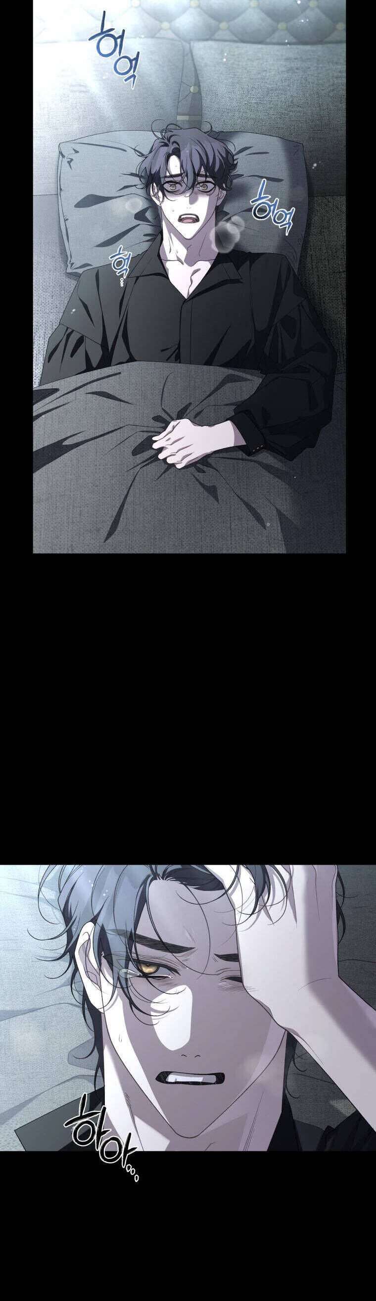 Quái Thú Bị Thuần Hóa Bởi Ác Nữ Chapter 43 - 22