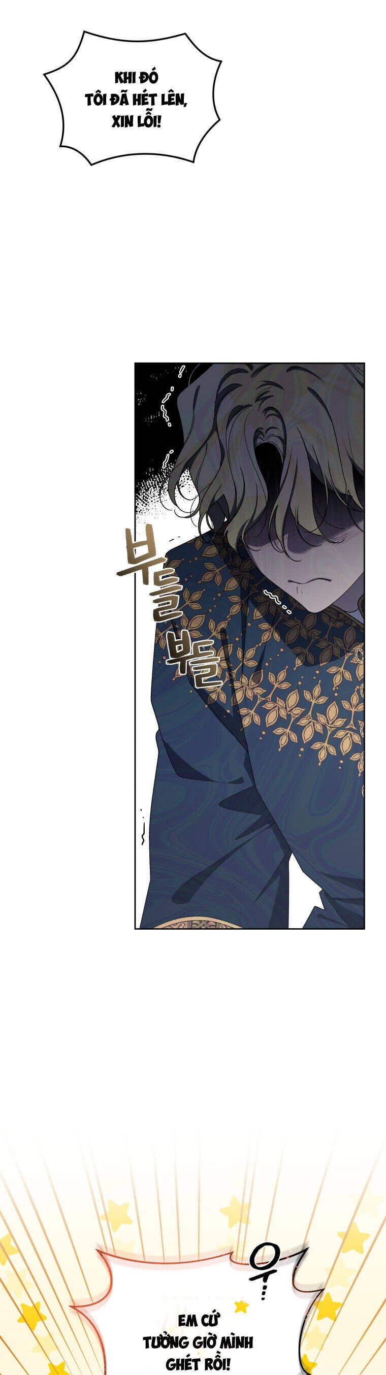 Quái Thú Bị Thuần Hóa Bởi Ác Nữ Chapter 43 - 48