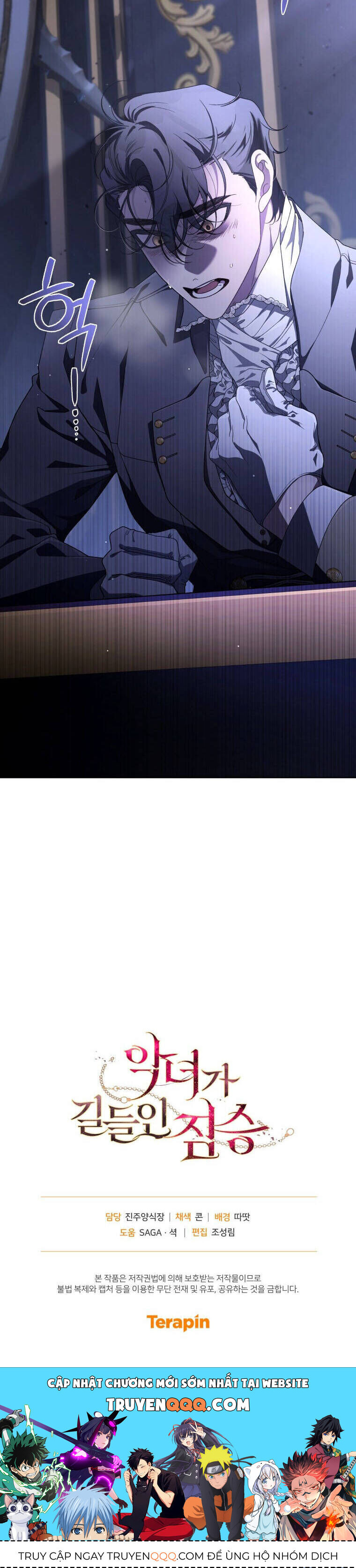 Quái Thú Bị Thuần Hóa Bởi Ác Nữ Chapter 43 - 63