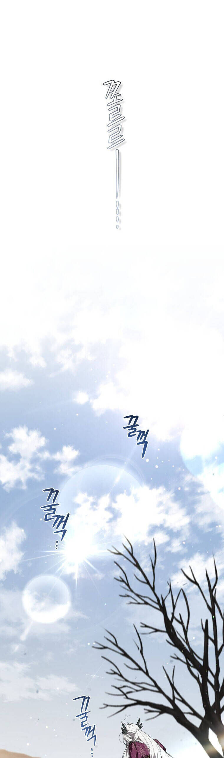 Quái Thú Bị Thuần Hóa Bởi Ác Nữ Chapter 43 - 10