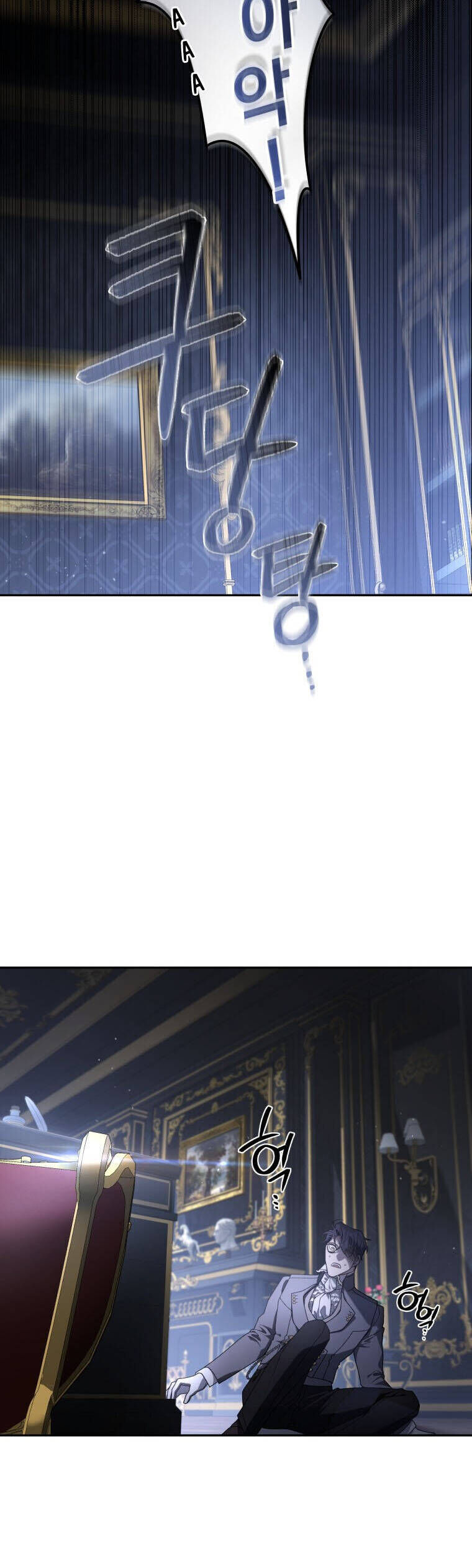 Quái Thú Bị Thuần Hóa Bởi Ác Nữ Chapter 44 - 4