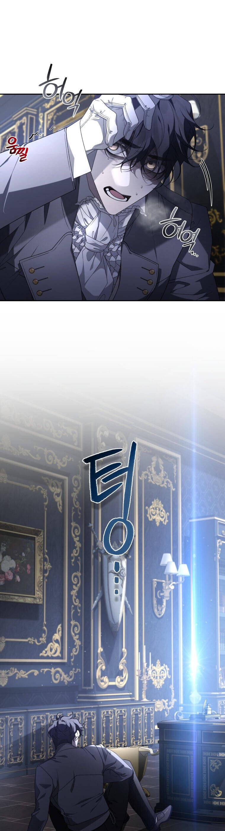 Quái Thú Bị Thuần Hóa Bởi Ác Nữ Chapter 44 - 5