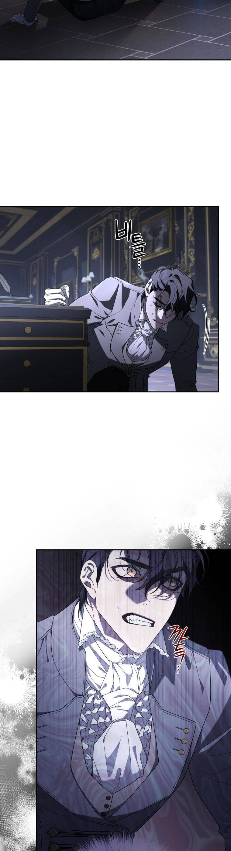 Quái Thú Bị Thuần Hóa Bởi Ác Nữ Chapter 44 - 6