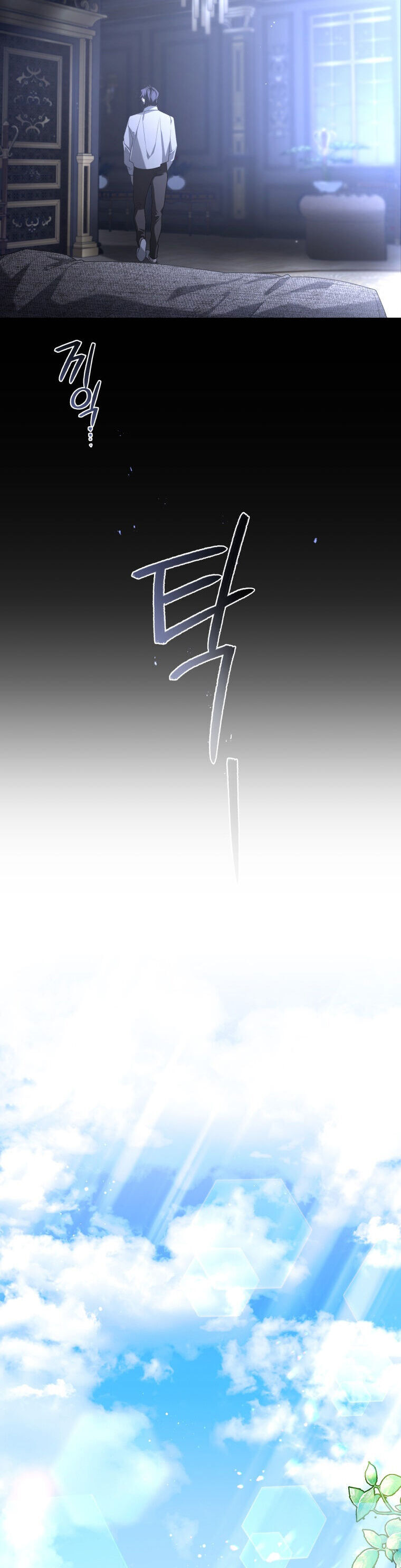 Quái Thú Bị Thuần Hóa Bởi Ác Nữ Chapter 47 - 26