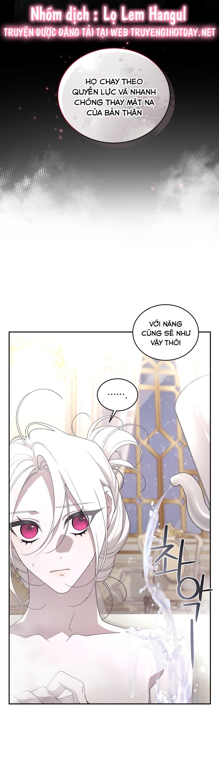 Quái Thú Bị Thuần Hóa Bởi Ác Nữ Chapter 51 - 12