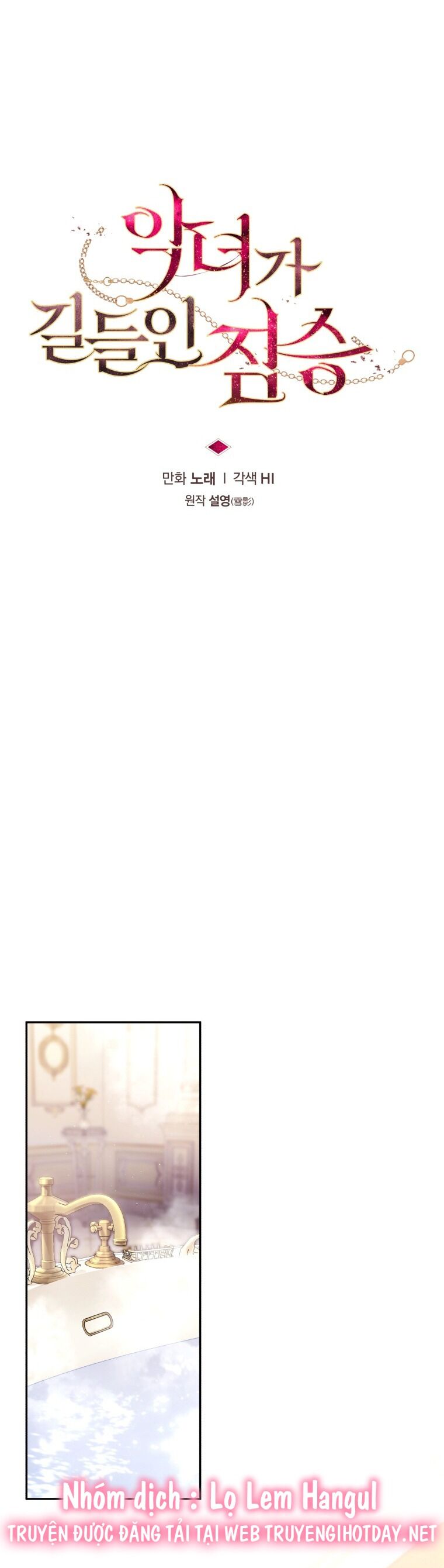 Quái Thú Bị Thuần Hóa Bởi Ác Nữ Chapter 51 - 5