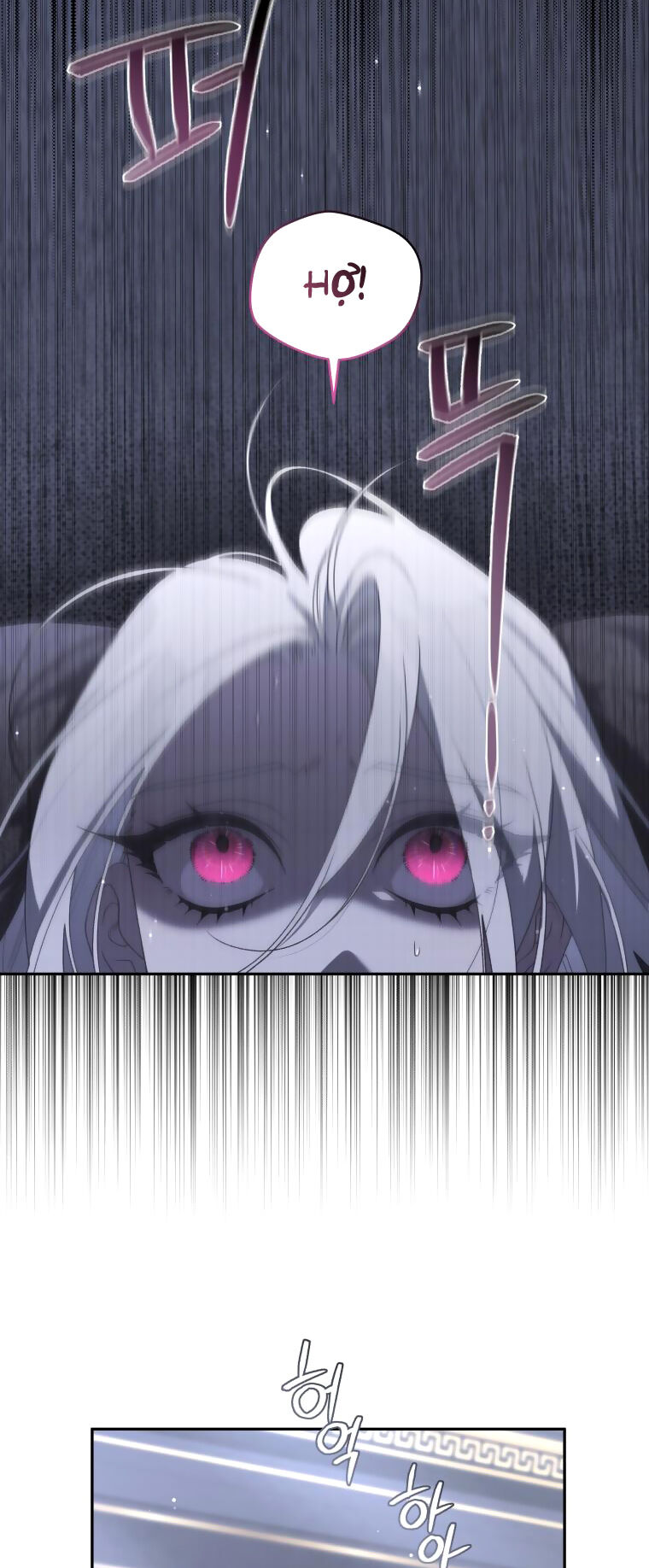 Quái Thú Bị Thuần Hóa Bởi Ác Nữ Chapter 52 - 11