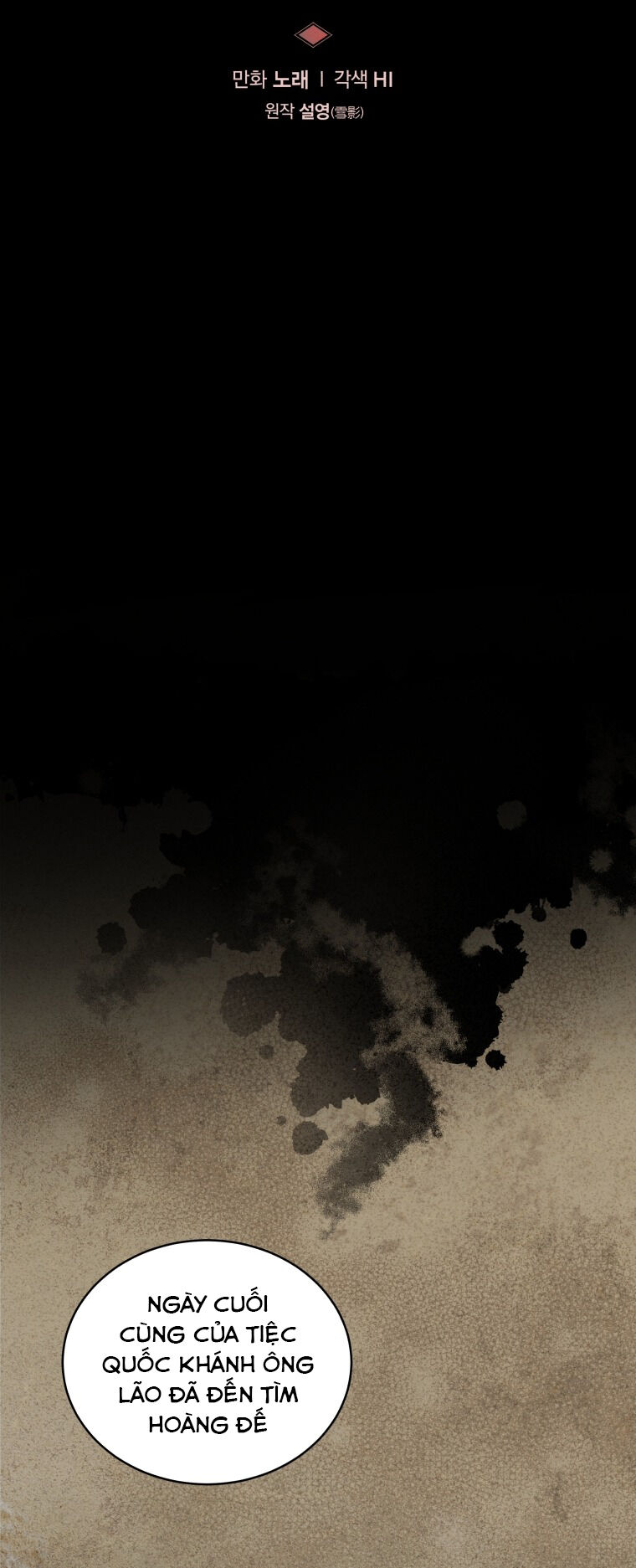 Quái Thú Bị Thuần Hóa Bởi Ác Nữ Chapter 53 - 4