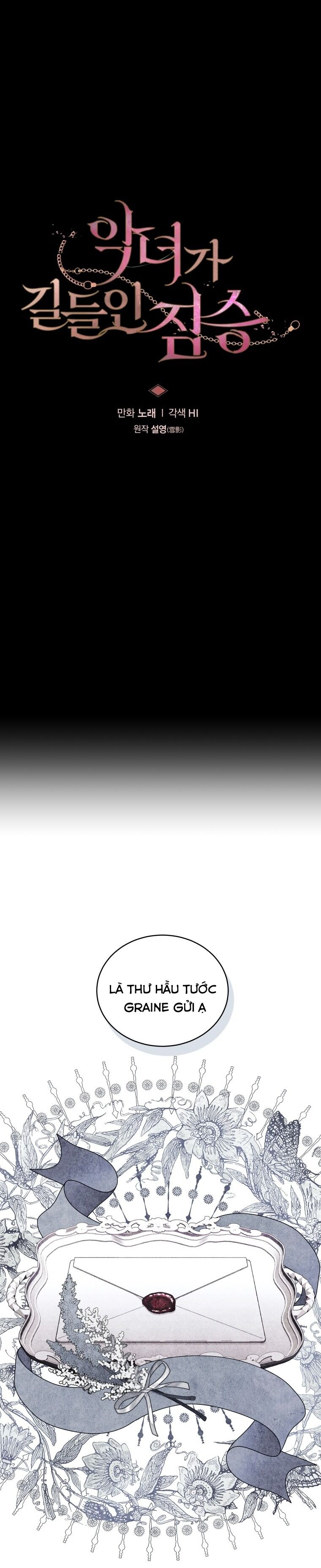 Quái Thú Bị Thuần Hóa Bởi Ác Nữ Chapter 54 - 10