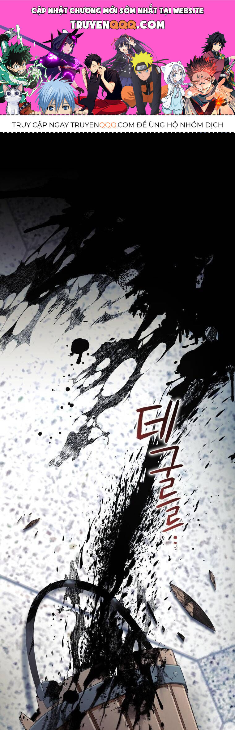 Quái Thú Bị Thuần Hóa Bởi Ác Nữ Chapter 65 - 1