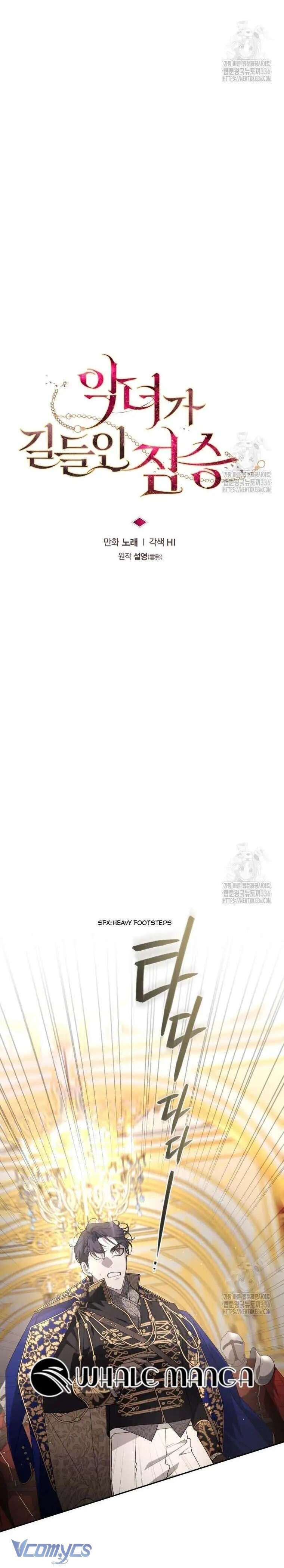 Quái Thú Bị Thuần Hóa Bởi Ác Nữ Chapter 67 - 10