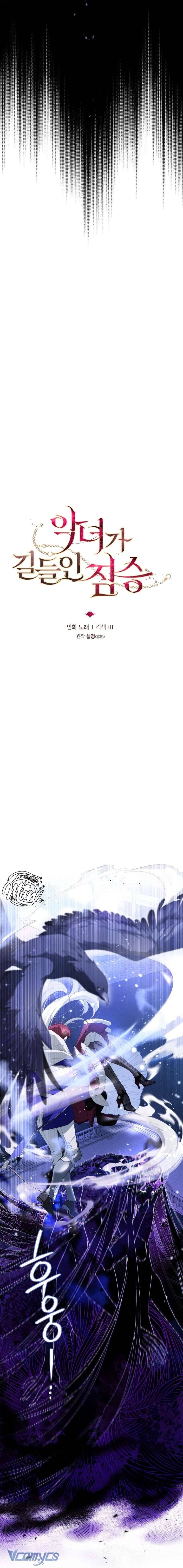 Quái Thú Bị Thuần Hóa Bởi Ác Nữ Chapter 87 - 9