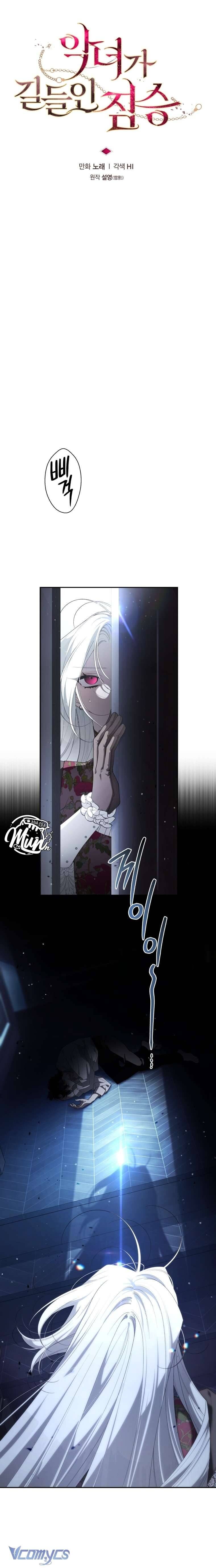 Quái Thú Bị Thuần Hóa Bởi Ác Nữ Chapter 88 - 2