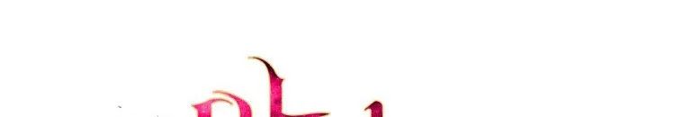 Quái Thú Bị Thuần Hóa Bởi Ác Nữ Chapter 9 - 131