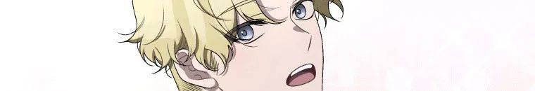 Quái Thú Bị Thuần Hóa Bởi Ác Nữ Chapter 9 - 146